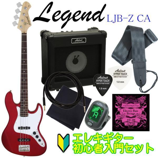 エレキベース　Legend by AriaproⅡ　レジェンド　アリアプロ Aria Proll Legend by ARIA PROII LJB-Z CA(Candy Apple Red