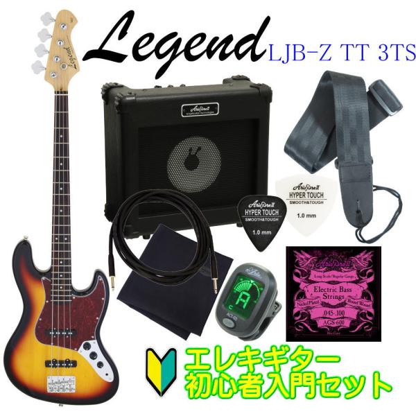 g-sakai_legend-ljbz-tt-3ts-set