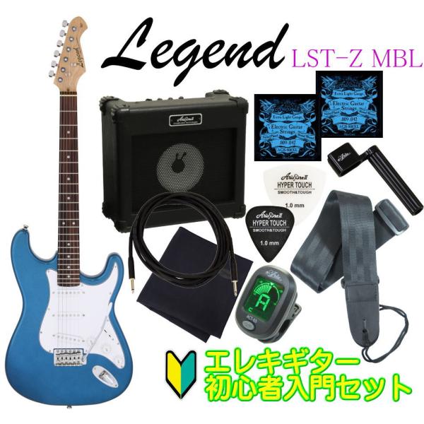LEGEND by Aria ProII　エレキギター Aria Proll [※お取り寄せ商品] Legend by AriaProII LST-Z MBL