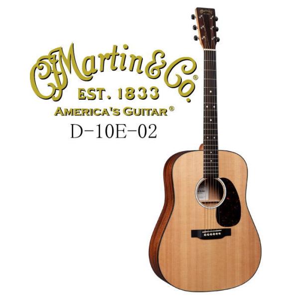 《※入荷しました。 在庫あります。》 Martin D-10E-02 【ROAD