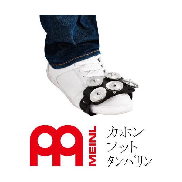 MEINL(マイネル) カホン Subwoofer Cajon+フットタンバリン
