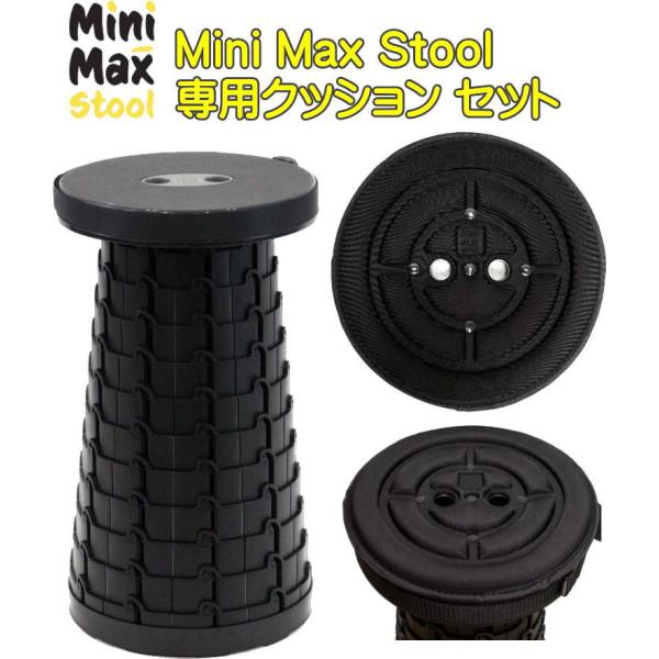 ロックンソック　スツール　タワー　黒　改造品　中古品 ロックンソック スツール タワー 黒 改造品 中古品 ロックン