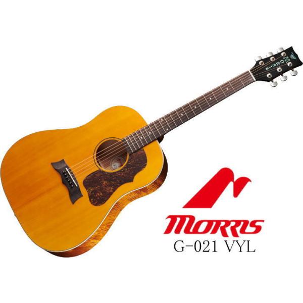 Morris G-021 VYL モーリス アコースティックギター [只今 Morris G-021 VYL モーリス アコースティックギター [只今