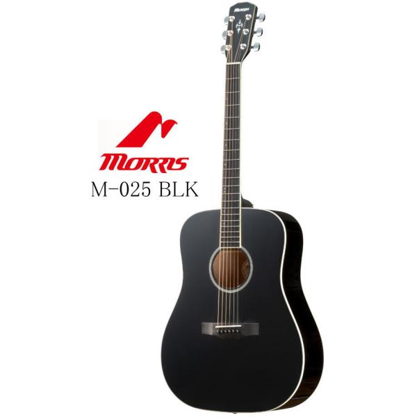 Morris M-025 BLK モーリス アコースティックギター [只今 Morris M-025 BLK モーリス アコースティックギター [只今