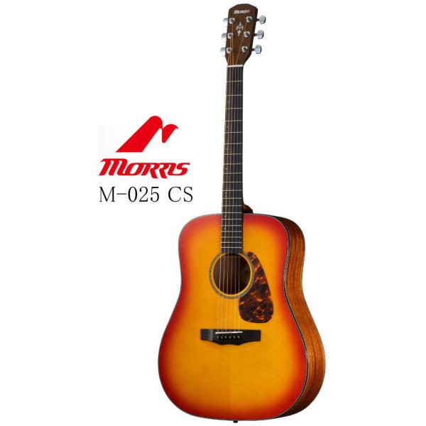 Morris 《※入荷しました。 在庫あります。》 M-025 CS モーリス