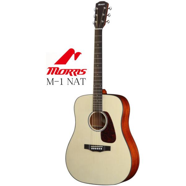 Morris 《※入荷しました。 在庫あります。》 Morris M-1 NAT モーリス