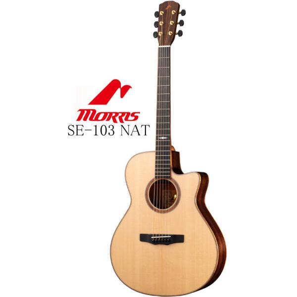 【美品】Morris モーリスギター　スタンド、試奏動画あり MORRIS (モーリス) アコースティックギター S-101 2007年製
