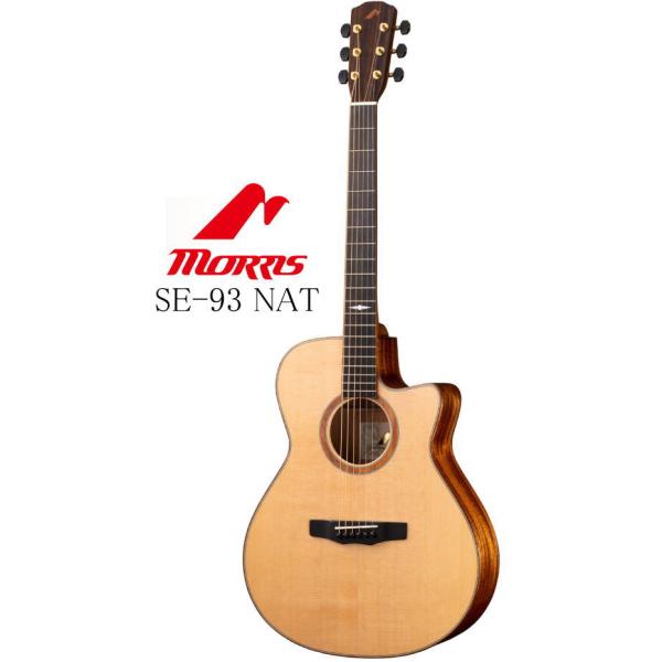 Morris SE-93 NAT Hand Made Premium Series モーリス