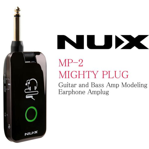 NUX Mighty Plug 【MP-2】 ヘッドホン・ギター・アンプ・ベース
