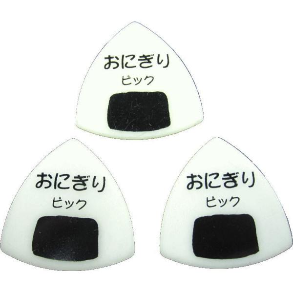 MyGO!!!!! ピック マイゴ ケース付き live ライブ おにぎり型 MyGO!!!!! ピック マイゴ ケース付き live ライブ おにぎり型