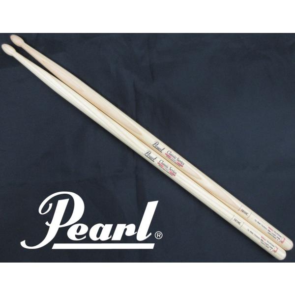 g-sakai_pearl-101h