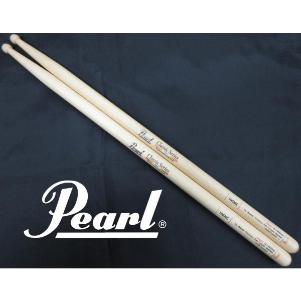 g-sakai_pearl-106m g-sakai_pearl-106m