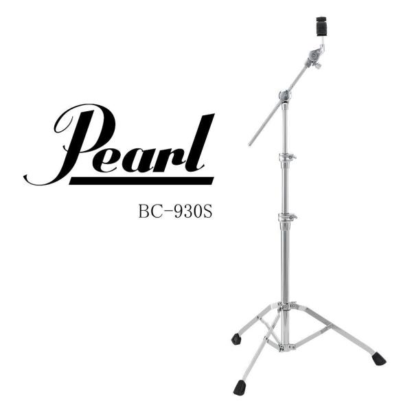 [�������񂹏��i] Pearl BC-930S �p�[�� �V���o���E�X�^���h �u�[��/�X�g���[�g���p�^�C�v