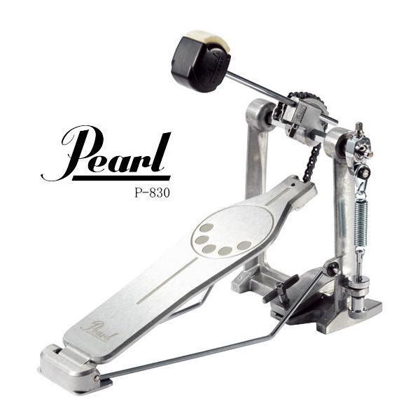 Pearl P-830 Demon Style パール ドラム・シングル・ペダル デーモン
