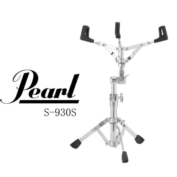 [񂹏i] Pearl S-930S p[ XlAEX^h