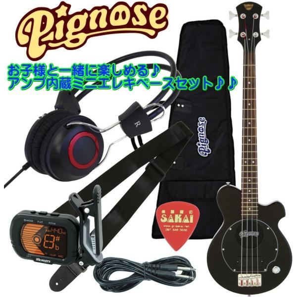 Pignose PGB-200 BK iBlackj sOm[Y Av~jEGLx[X Zbg