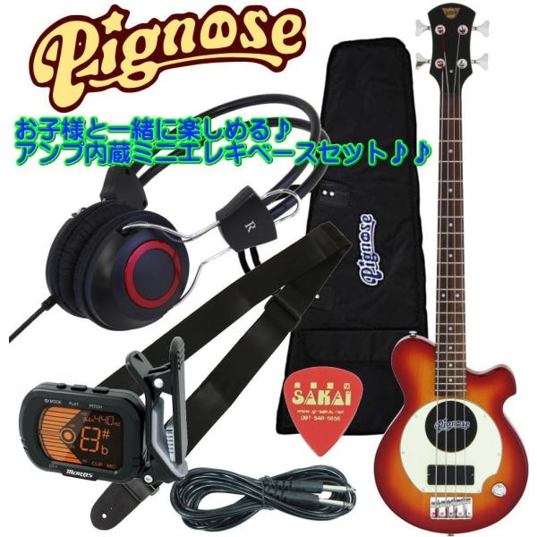 Pignose PGB-200 CS iCherry Sunburstj sOm[Y Av~jEGLx[X Zbg