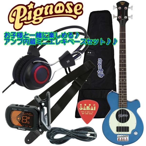 sׂ܂B ݌ɂ܂Bt Pignose PGB-200 MBL iMetallic Bluej sOm[Y Av~jEGLx[X Zbg