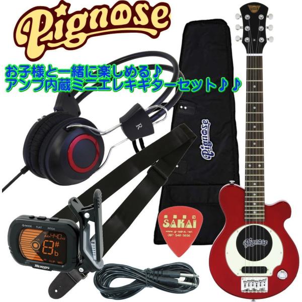 ピグノーズ PGG-200 [Candy Apple Red] (エレキギター) 価格比較 