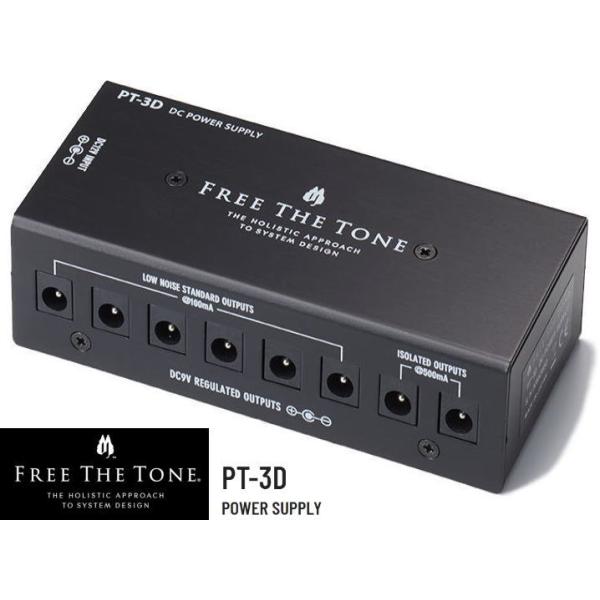 ギター FREE THE TONE PT-3D DC POWER SUPPLY FREE THE TONE / PT-3D DC POWER SUPPLY フリー・ザ・トーン
