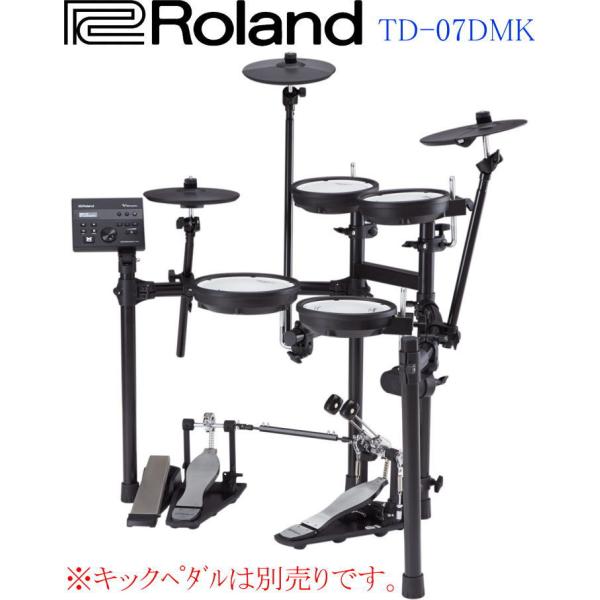 電子ドラム ローランド TD-07KV 電子ドラム V-Drums |エディオン公式通販