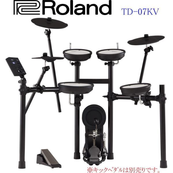 [�������񂹏��i] Roland �yTD-07KV�z V-Drums ���[�����h �d�q�h�����E�Z�b�g