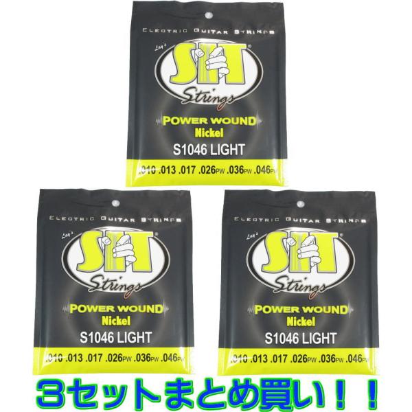 SIT Strings yS1046z 3Zbg܂ƂߔII Power Wound Nickel LIGHT XeCECE`[ GLM^[ CgEQ[W