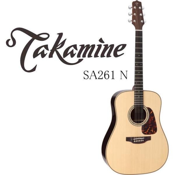 Takamine SA261 N タカミネ ストレート・アコースティック