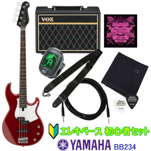 Yamaha Broadbass エレキベース BB234 &ベースケース Yamaha Broadbass エレキベース BB234 &ベースケース Yamaha
