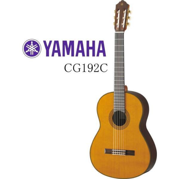 ヤマハ GCシリーズ CG192C (アコースティックギター) 価格比較 - 価格.com