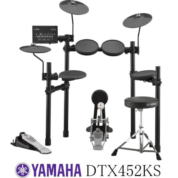 お取り寄せ商品] YAMAHA 【DTX452KS】 ヤマハ 電子ドラム・セット 
