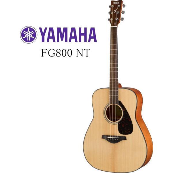 ヤマハ FG SERIES FG800 [NT] (アコースティックギター) 価格比較 
