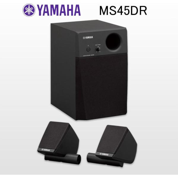 YAMAHA（ヤマハ） [※お取り寄せ商品] 【MS45DR】 電子ドラム用 2.1