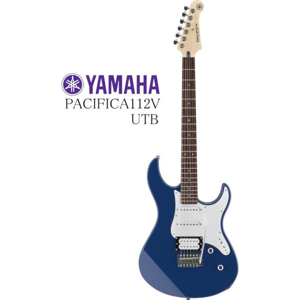 お取り寄せ商品] YAMAHA PACIFICA112V PAC112V UTB ヤマハ エレキギター パシフィカ ユナイテッドブルー  :yamaha-pac112v-utb:楽器屋のSAKAI 通販 