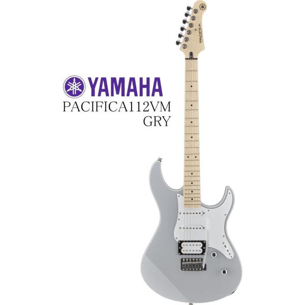 g-sakai_yamaha-pac112vm-gry