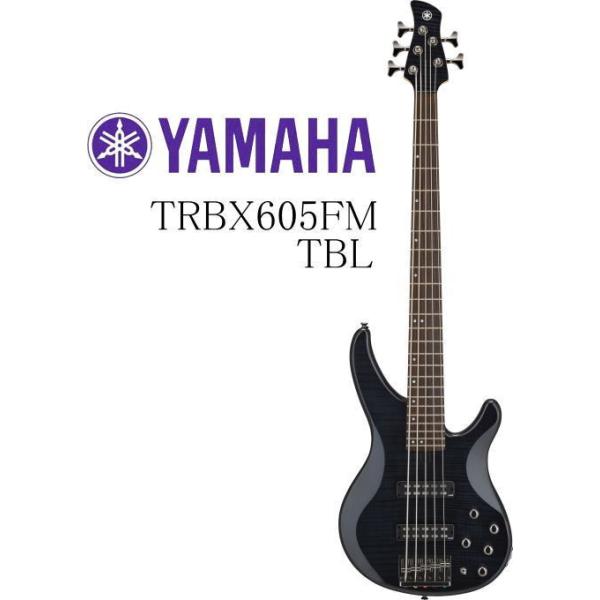 生産終了 在庫限り。》 YAMAHA TRBX605FM TBL ヤマハ エレキベース 