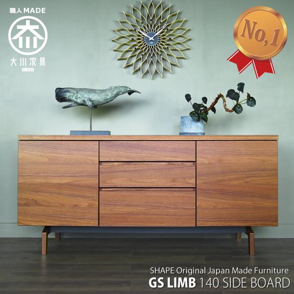 g-shape_gs-limb140sb g-shape_gs-limb140sb