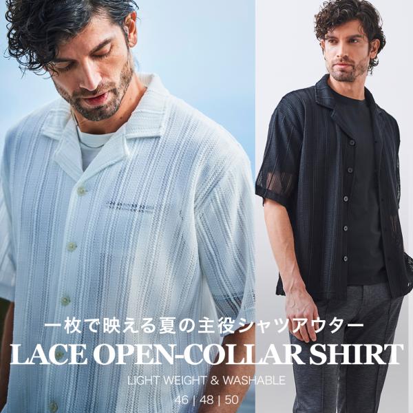 g-stage（ジーステージ） SALE メンズ シャツ 半袖 オープンカラー