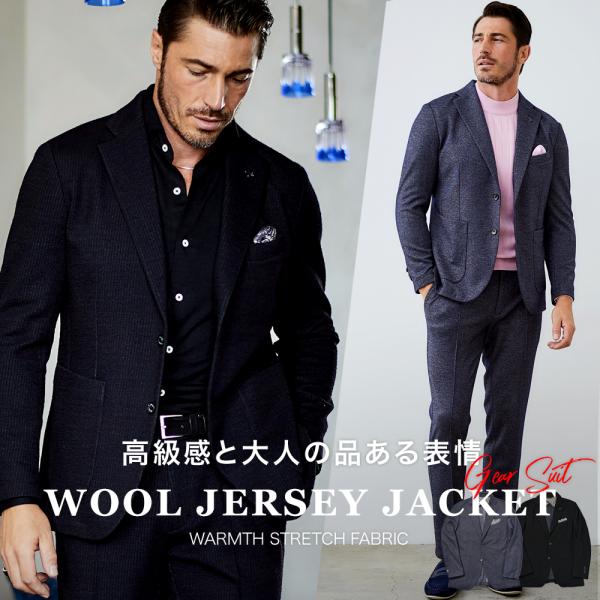 g-stage ジャケット メンズ ウールジャージ ストレッチ テーラード
