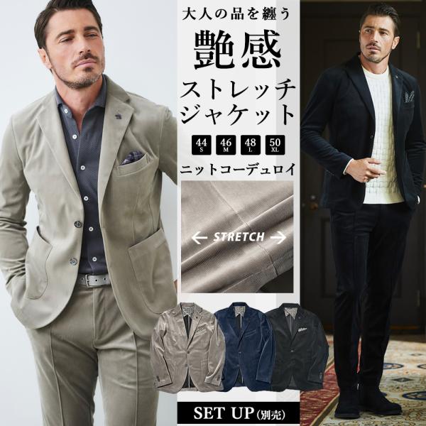 g-stage（ジーステージ） ジャケット メンズ 秋冬 コーデュロイ