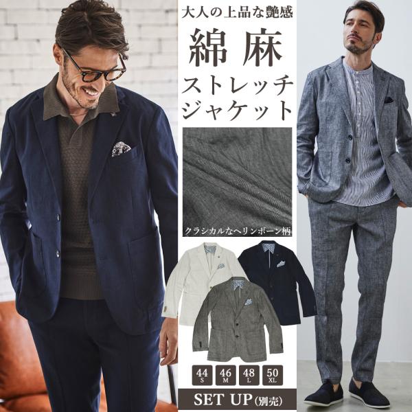 g-stage ジーステージ G-STAGE メンズ ジャケット コットン