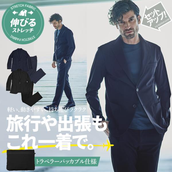 g-stage G-STAGE ジーステージ メンズ セットアップ 夏を快適に