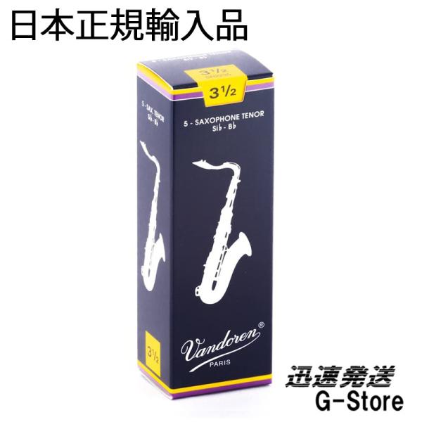 g-store1_1218-5s