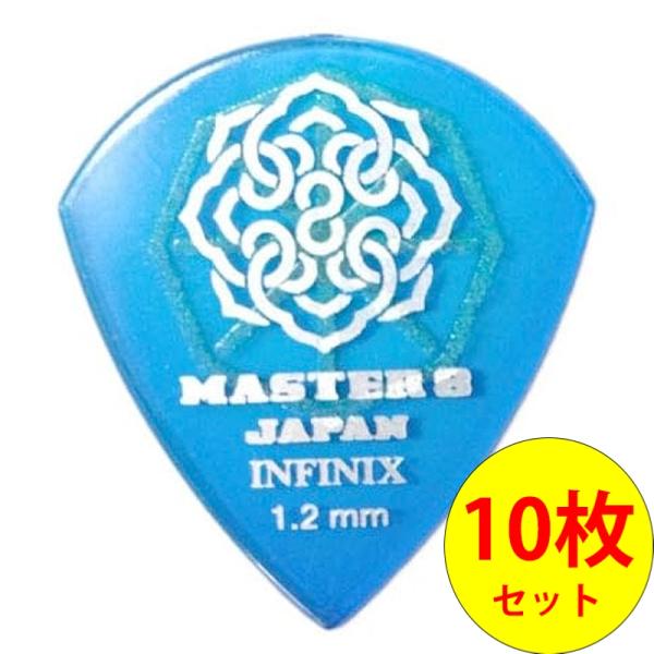 他サイト： MASTER 8 JAPAN ジャズ ピック IFS-JZ120 1.20mm×10枚セット INFINIX JAZZ III XL TYPE HARDGRIPの商品画像