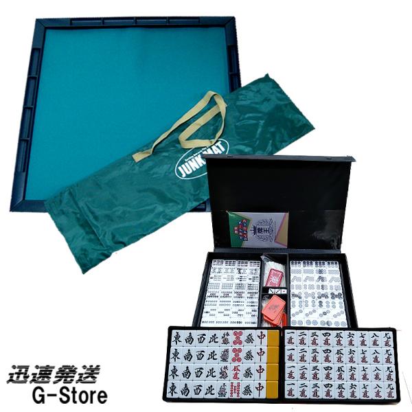 麻雀マット ジャンクマット JUNK MAT + 麻雀牌 AMOS S | JChere