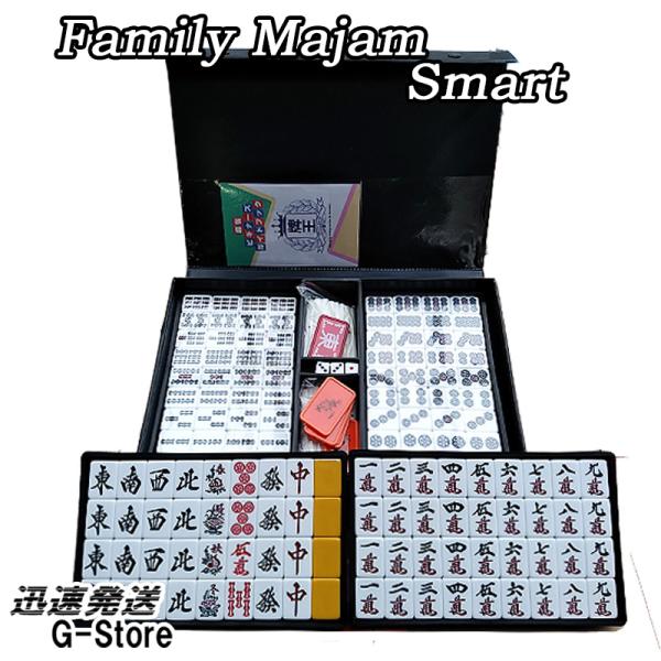 TONCY 麻雀マット & AMOS SMART セット TONCY 麻雀マット & AMOS SMART セット 麻雀牌セット 大きめ牌