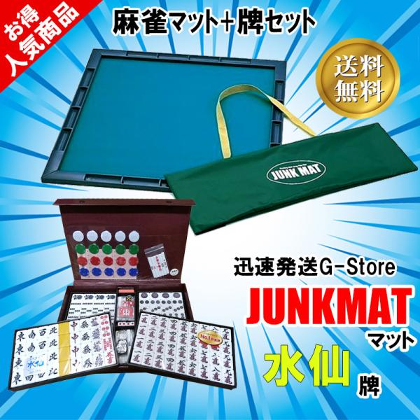 g-store1_4533-2 g-store1_4533-2