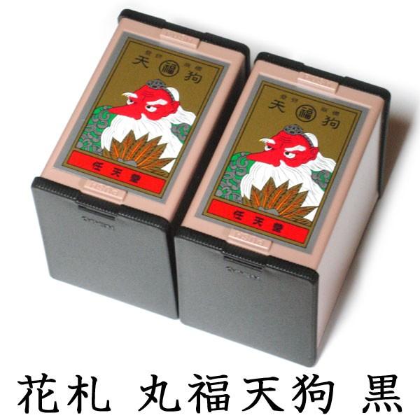 任天堂 花札 丸福天狗 黒 2個セット Nintendo ニンテンドー カードゲーム Buyee Buyee 일본 통신 판매 상품 옥션의 대리 입찰 대리 구매 서비스