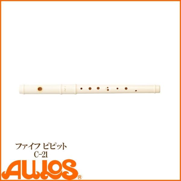 アウロスＣ管＋楽譜 アウロスC管＋楽譜 アウロスC管＋楽譜 （新学期・ご入学