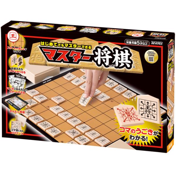 ビバリー マスターシリーズ マスター将棋 Bog 002 初心者向け 将棋ルールがわかる 6174 G Store Yahoo ショッピング店 通販 Yahoo ショッピング